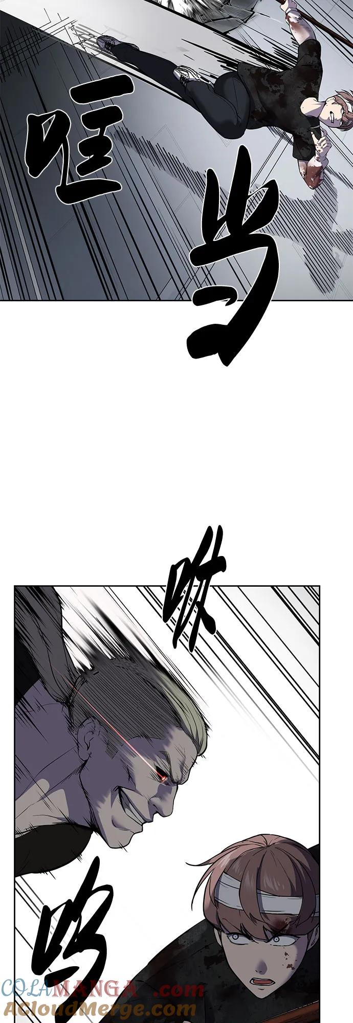 死神少年 - [第2部] 第99话 教习组长，交战组长 - 第81张图