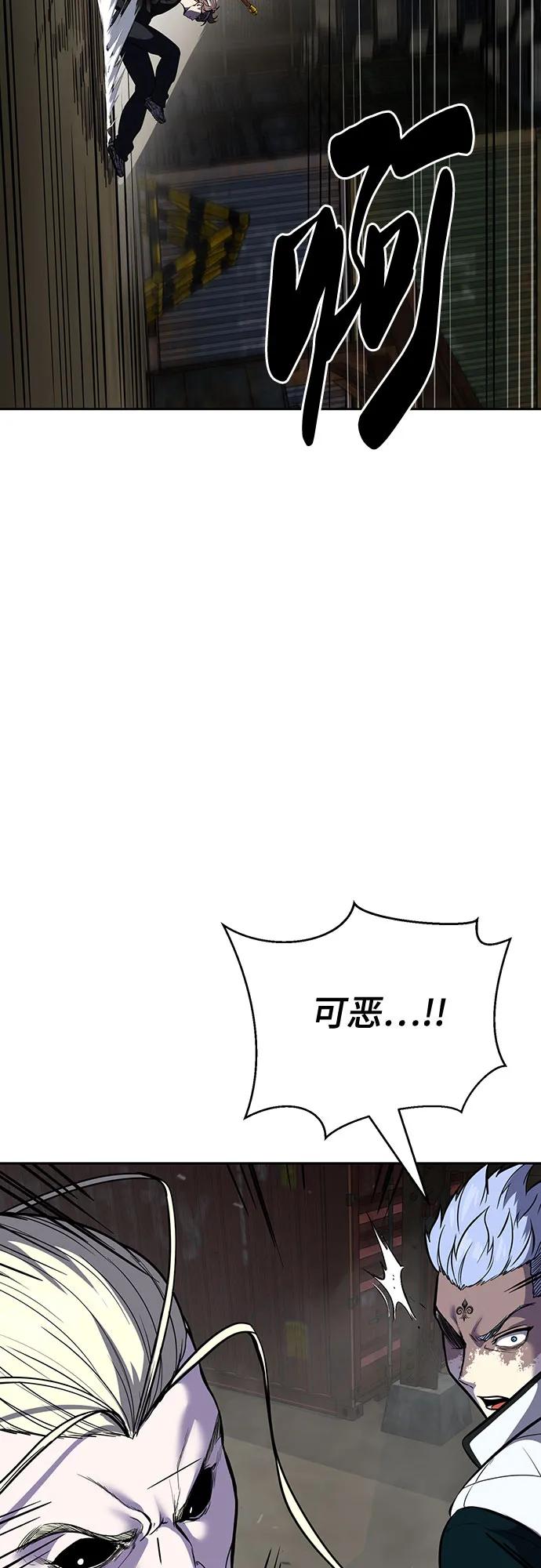 死神少年 - [第2部] 第99话 教习组长，交战组长 - 第56张图