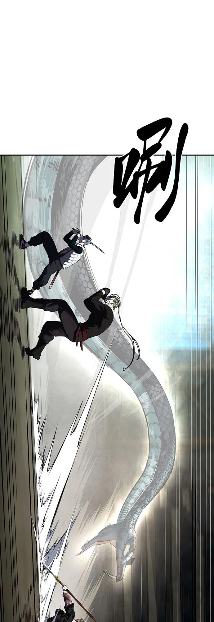 死神少年 - [第2部] 第99话 教习组长，交战组长 - 第55张图