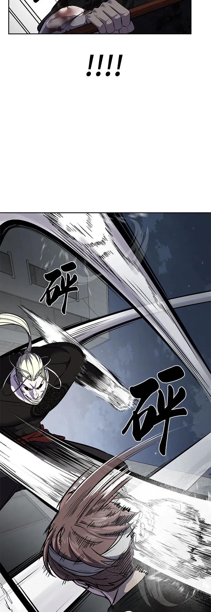 死神少年 - [第2部] 第99话 教习组长，交战组长 - 第82张图