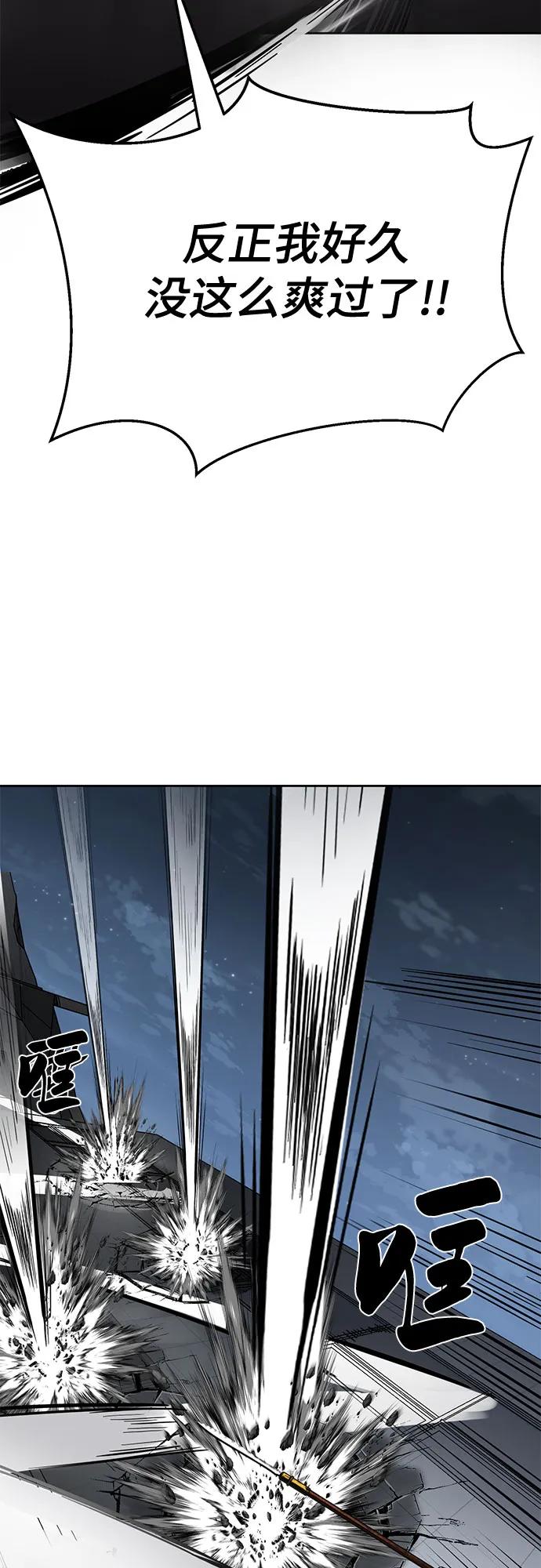 死神少年 - [第2部] 第99话 教习组长，交战组长 - 第80张图