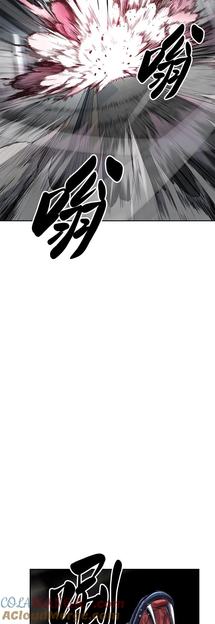 死神少年 - [第2部] 第99话 教习组长，交战组长 - 第73张图