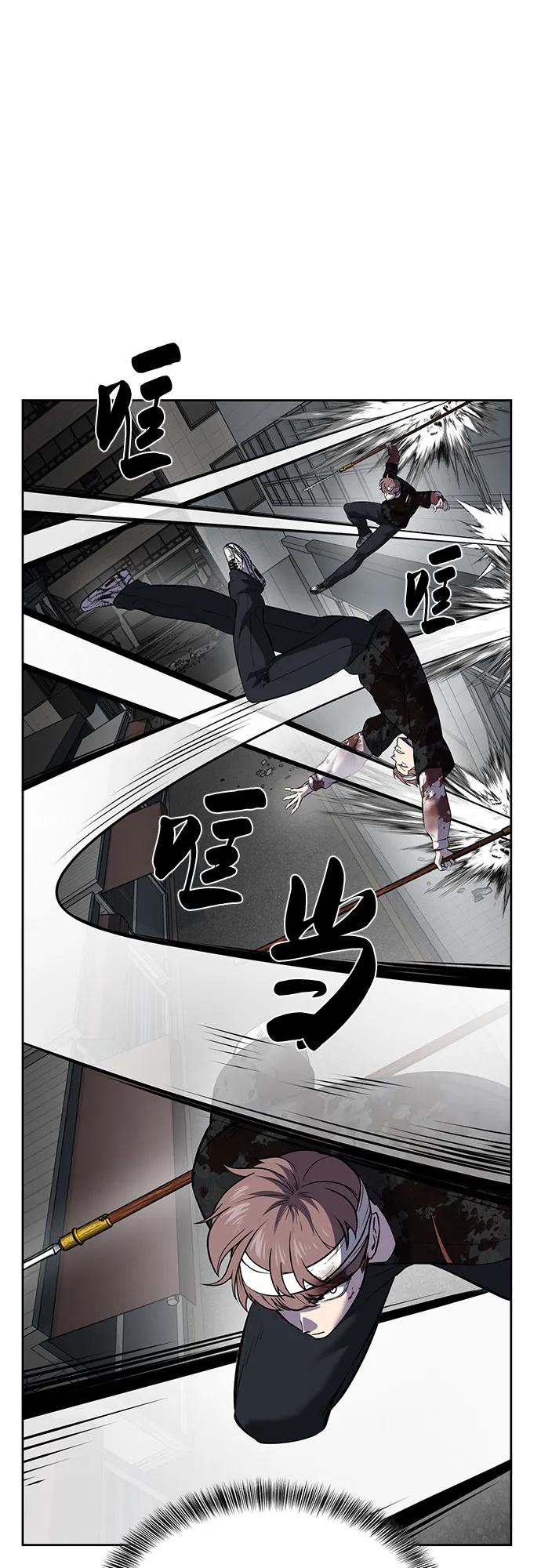 死神少年 - [第2部] 第99话 教习组长，交战组长 - 第84张图