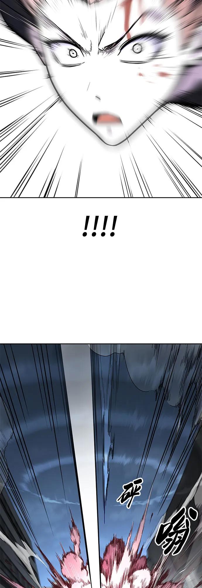 死神少年 - [第2部] 第99话 教习组长，交战组长 - 第72张图