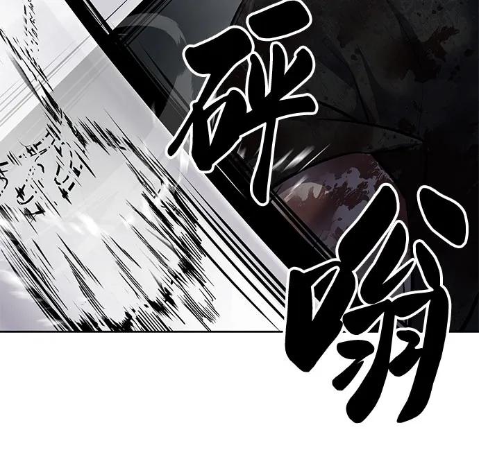 死神少年 - [第2部] 第99话 教习组长，交战组长 - 第83张图