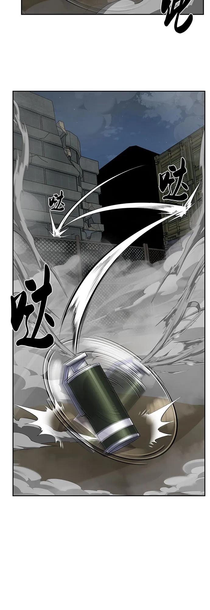 死神少年 - [第2部] 第99话 教习组长，交战组长 - 第58张图