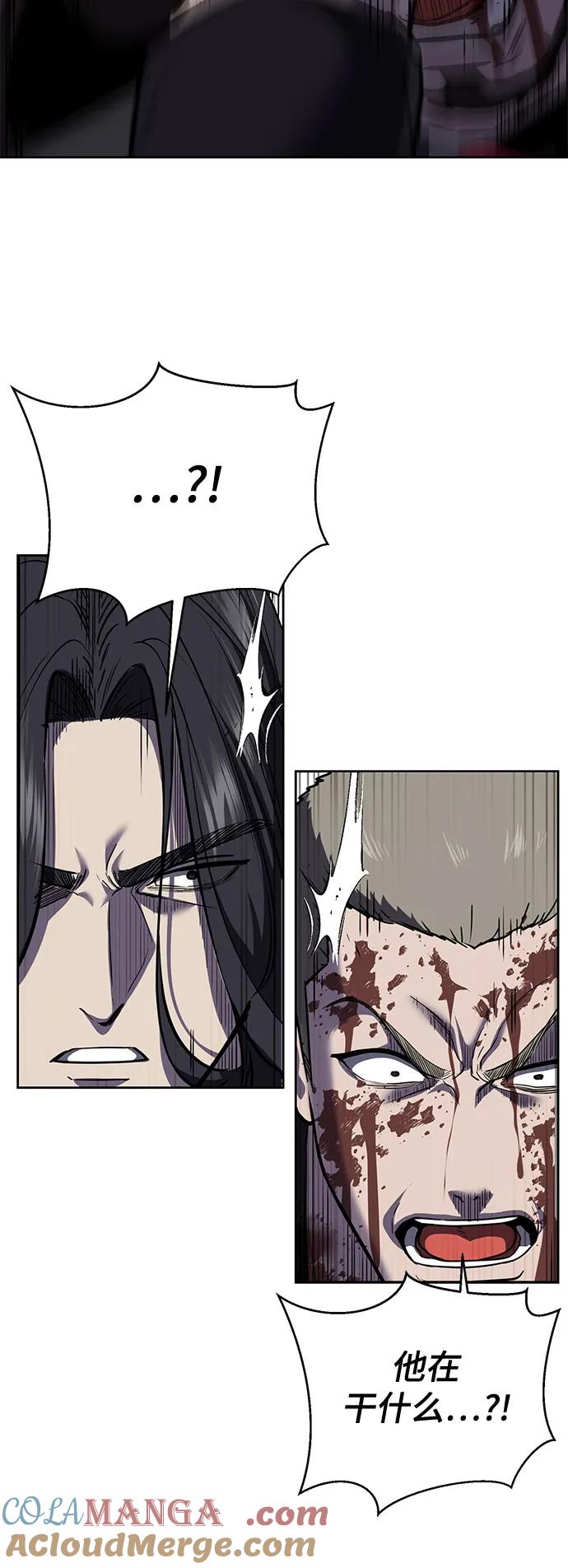 死神少年 - [第2部] 第103话 天使 - 第105张图