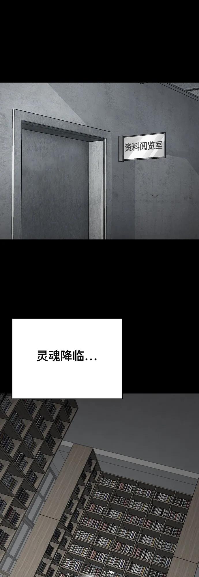 死神少年 - [第2部] 第105话 战神吕布 - 第2张图