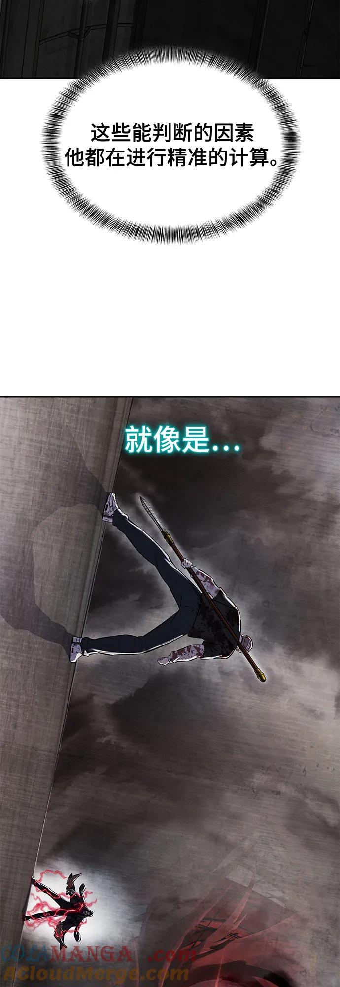 死神少年 - [第2部] 第105话 战神吕布 - 第17张图