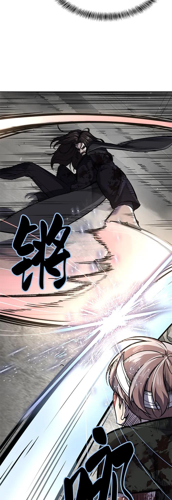 死神少年 - [第2部] 第105话 战神吕布 - 第22张图