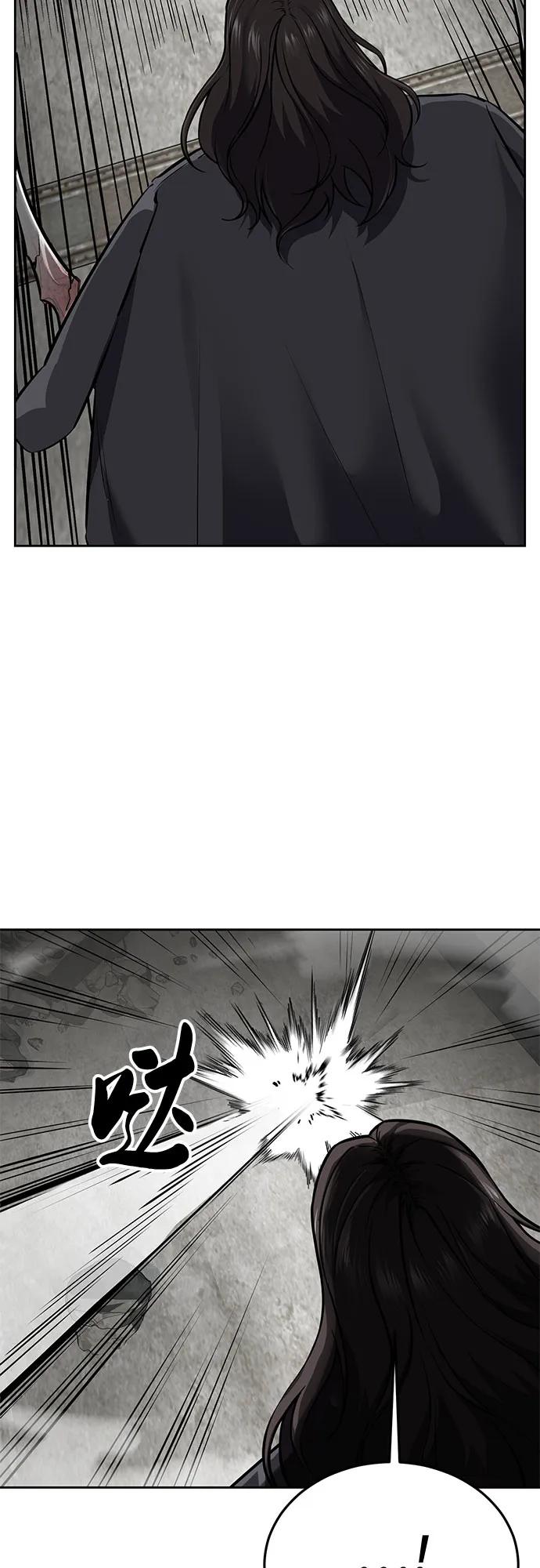 死神少年 - [第2部] 第105话 战神吕布 - 第20张图