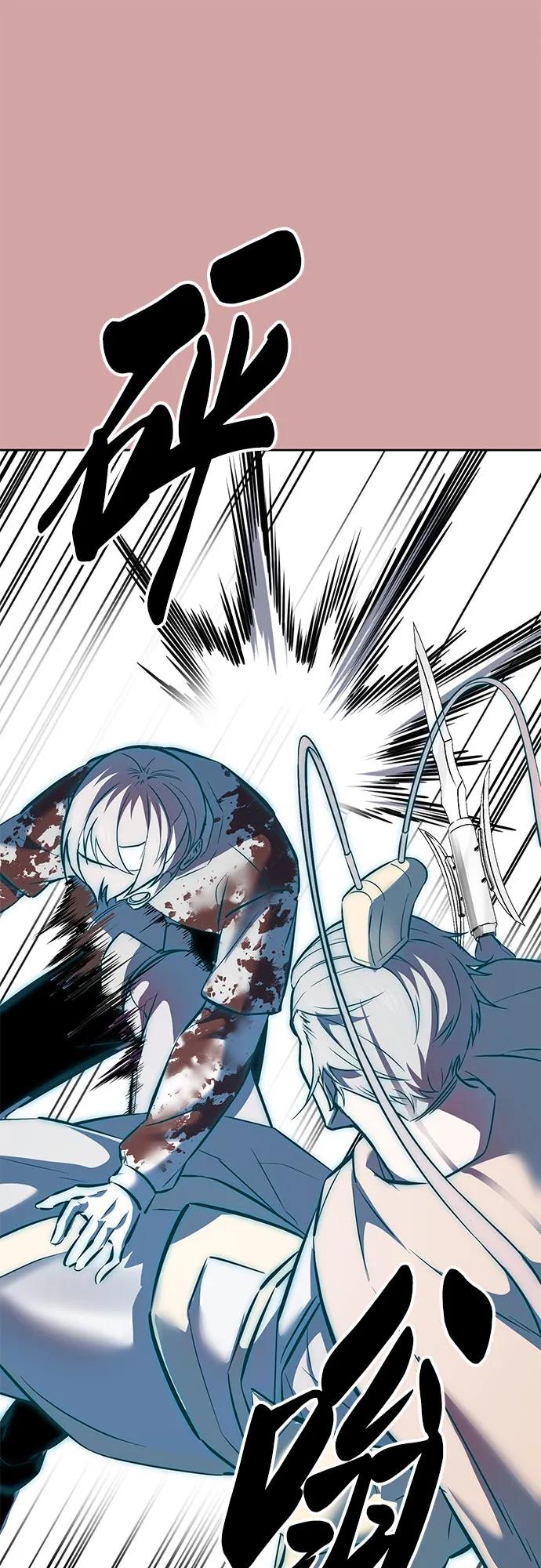 死神少年 - [第2部] 第106话 灵魂降临 - 第70张图