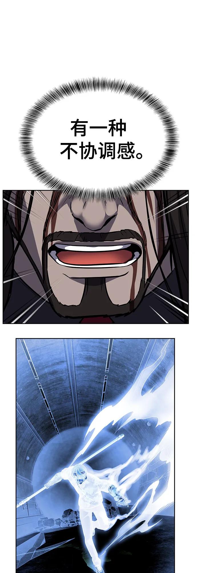 死神少年 - [第2部] 第106话 灵魂降临 - 第76张图