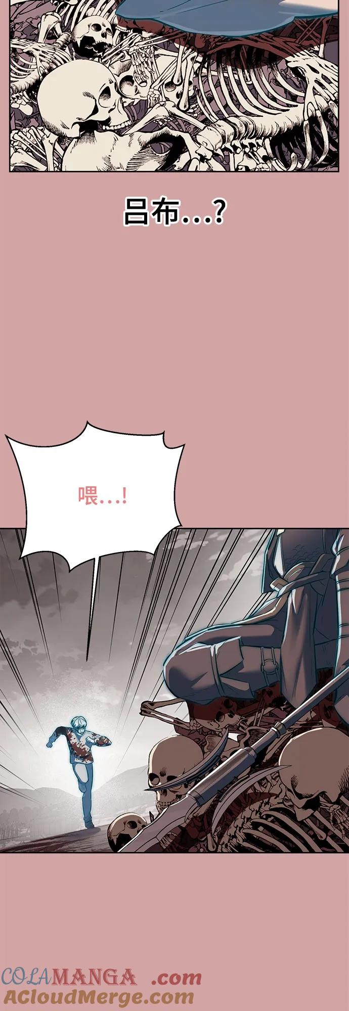 死神少年 - [第2部] 第106话 灵魂降临 - 第65张图