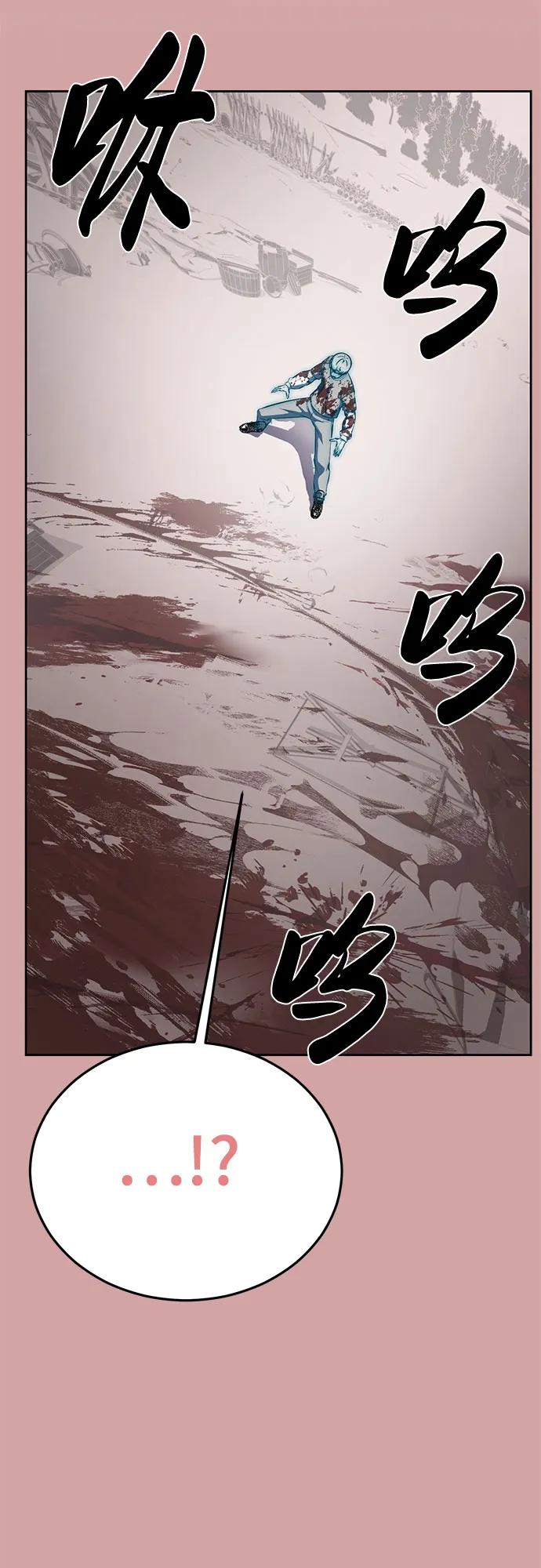 死神少年 - [第2部] 第106话 灵魂降临 - 第62张图