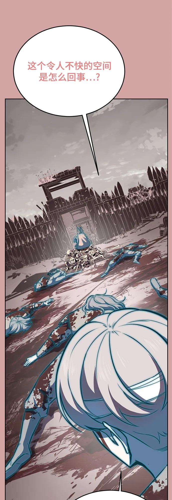 死神少年 - [第2部] 第106话 灵魂降临 - 第63张图