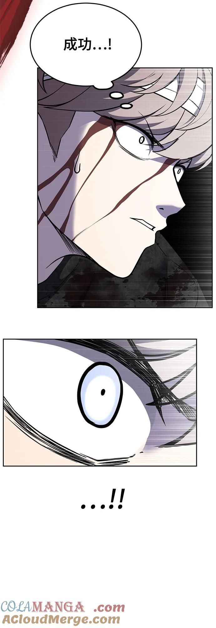 死神少年 - [第2部] 第106话 灵魂降临 - 第85张图