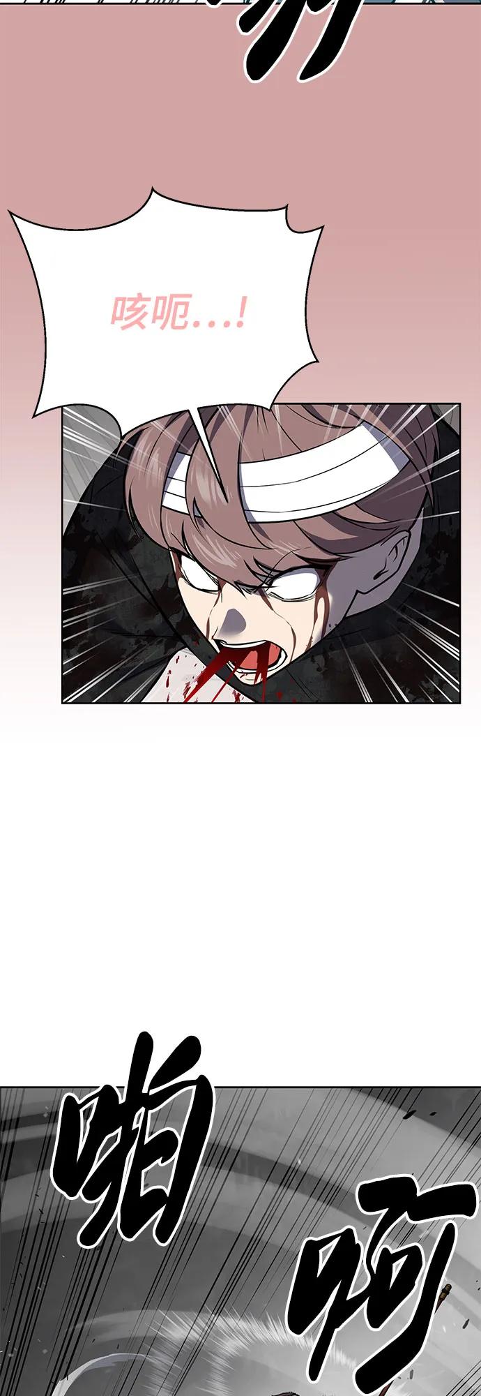 死神少年 - [第2部] 第106话 灵魂降临 - 第71张图