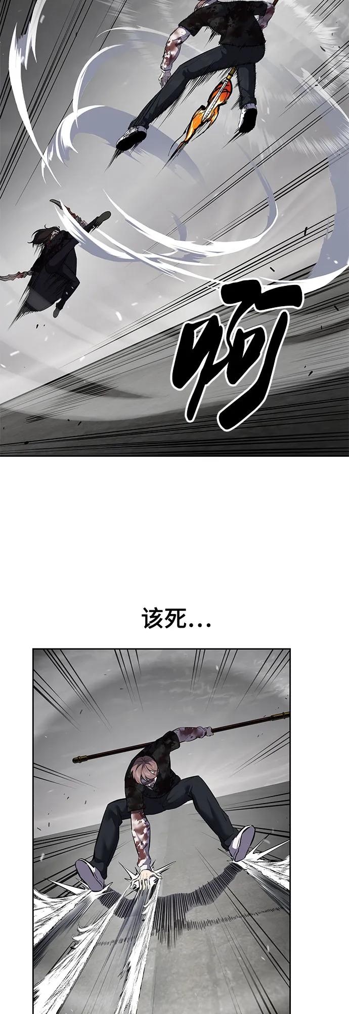 死神少年 - [第2部] 第106话 灵魂降临 - 第72张图