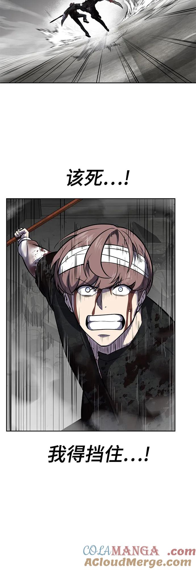 死神少年 - [第2部] 第106话 灵魂降临 - 第81张图