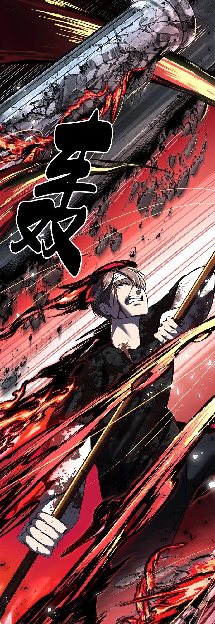 死神少年 - [第2部] 第106话 灵魂降临 - 第83张图