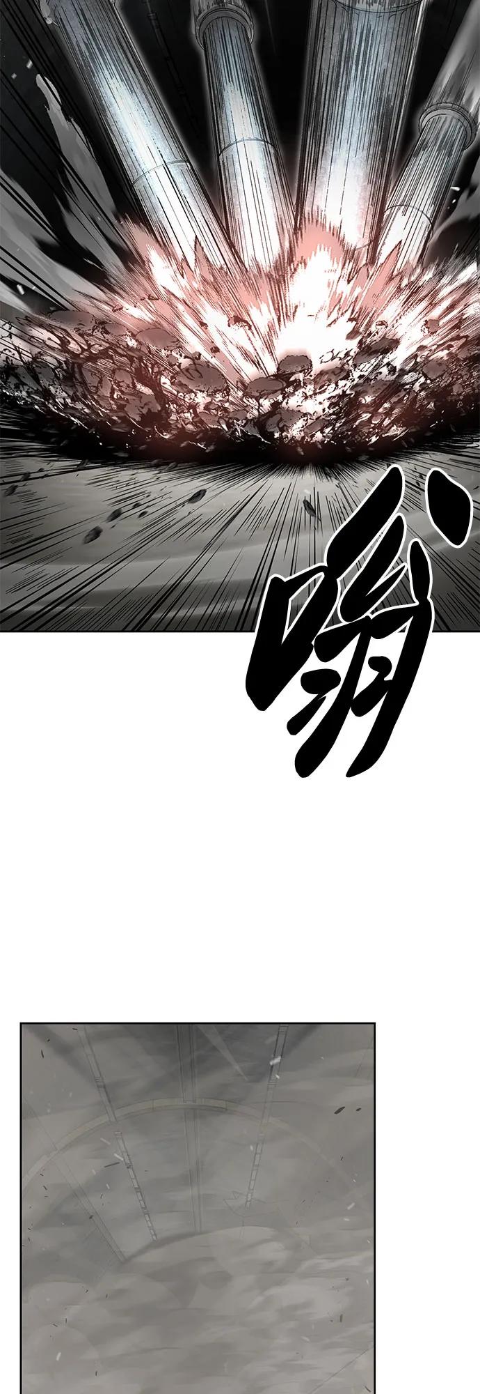 死神少年 - [第2部] 第107话 神杀者 - 第14张图