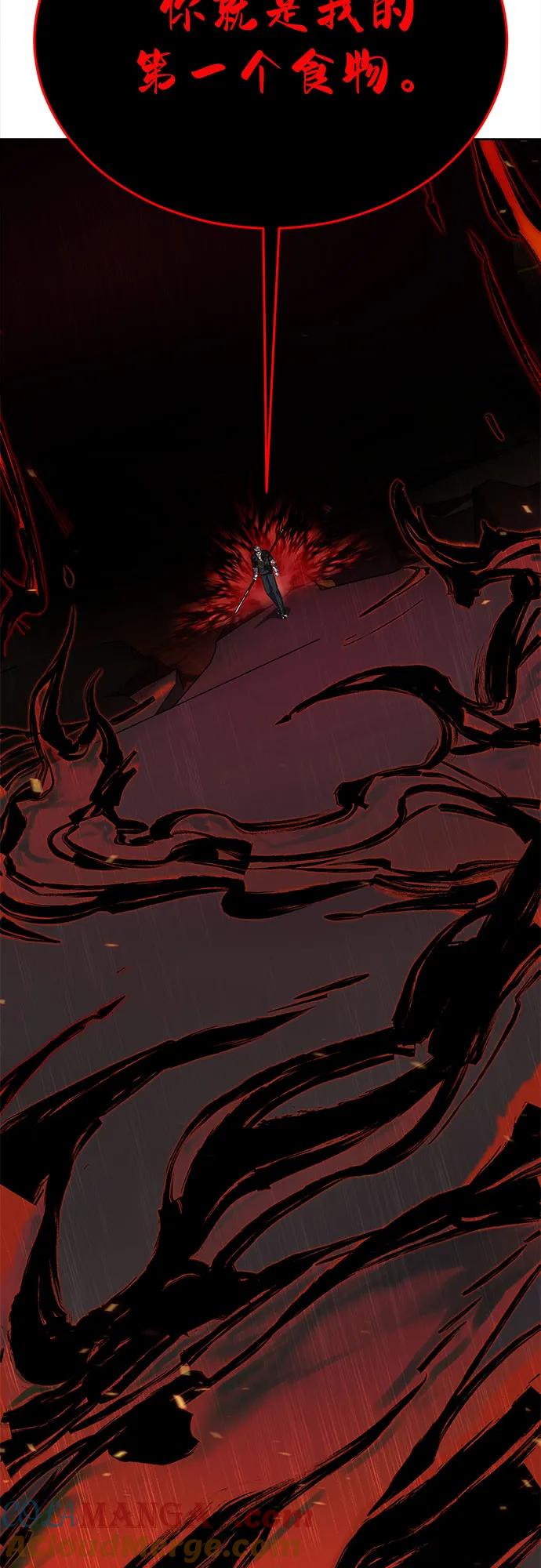 死神少年 - [第2部] 第107话 神杀者 - 第41张图