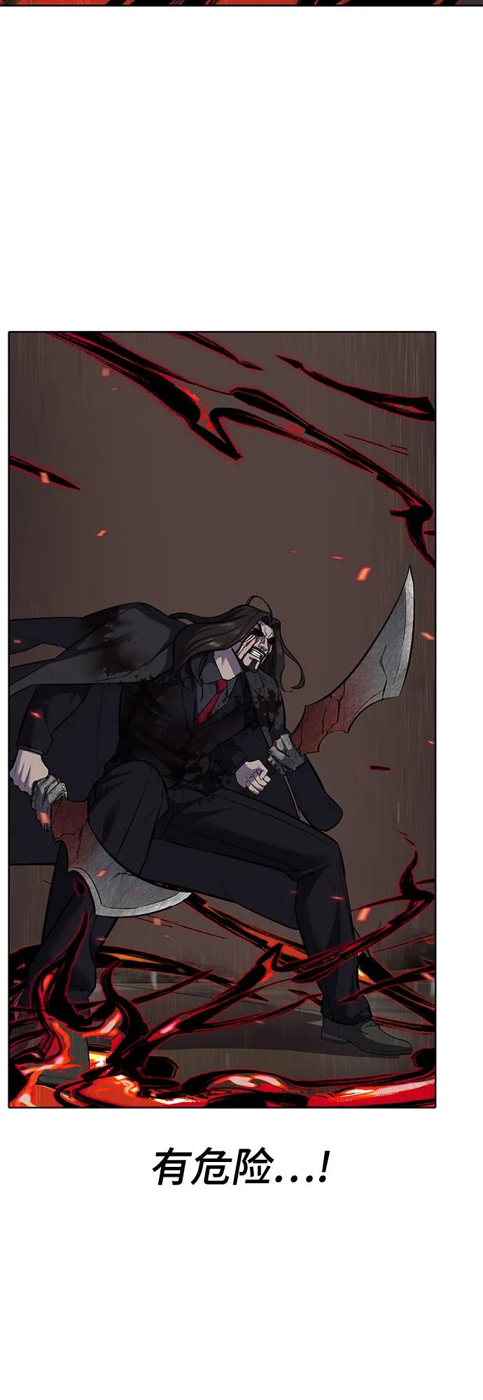 死神少年 - [第2部] 第107话 神杀者 - 第42张图