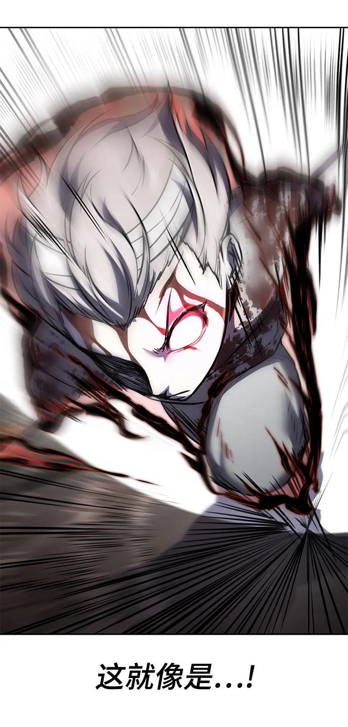 死神少年 - [第2部] 第107话 神杀者 - 第43张图