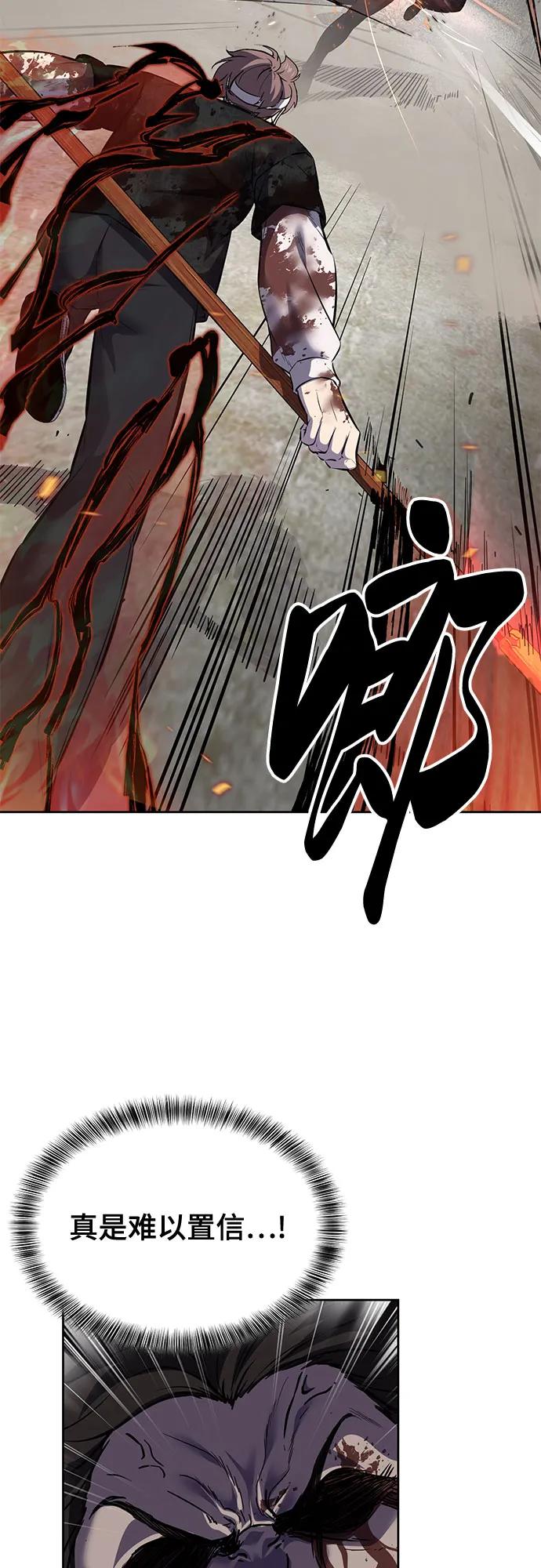 死神少年 - [第2部] 第107话 神杀者 - 第32张图