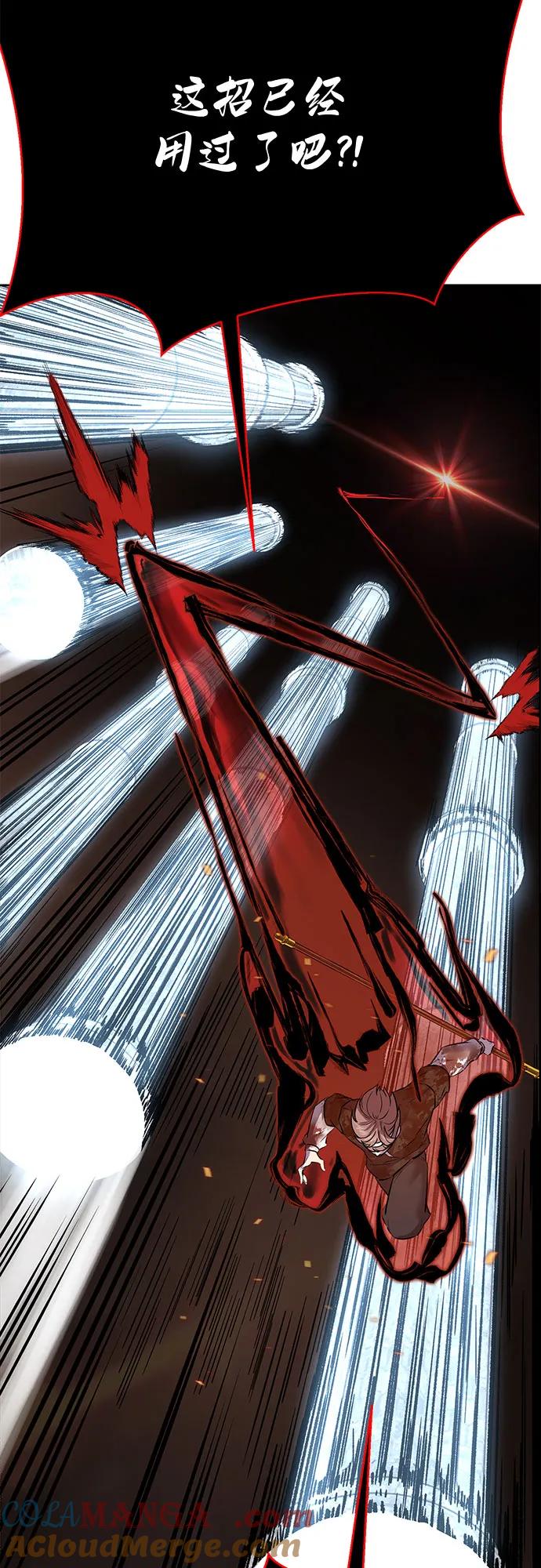 死神少年 - [第2部] 第107话 神杀者 - 第49张图