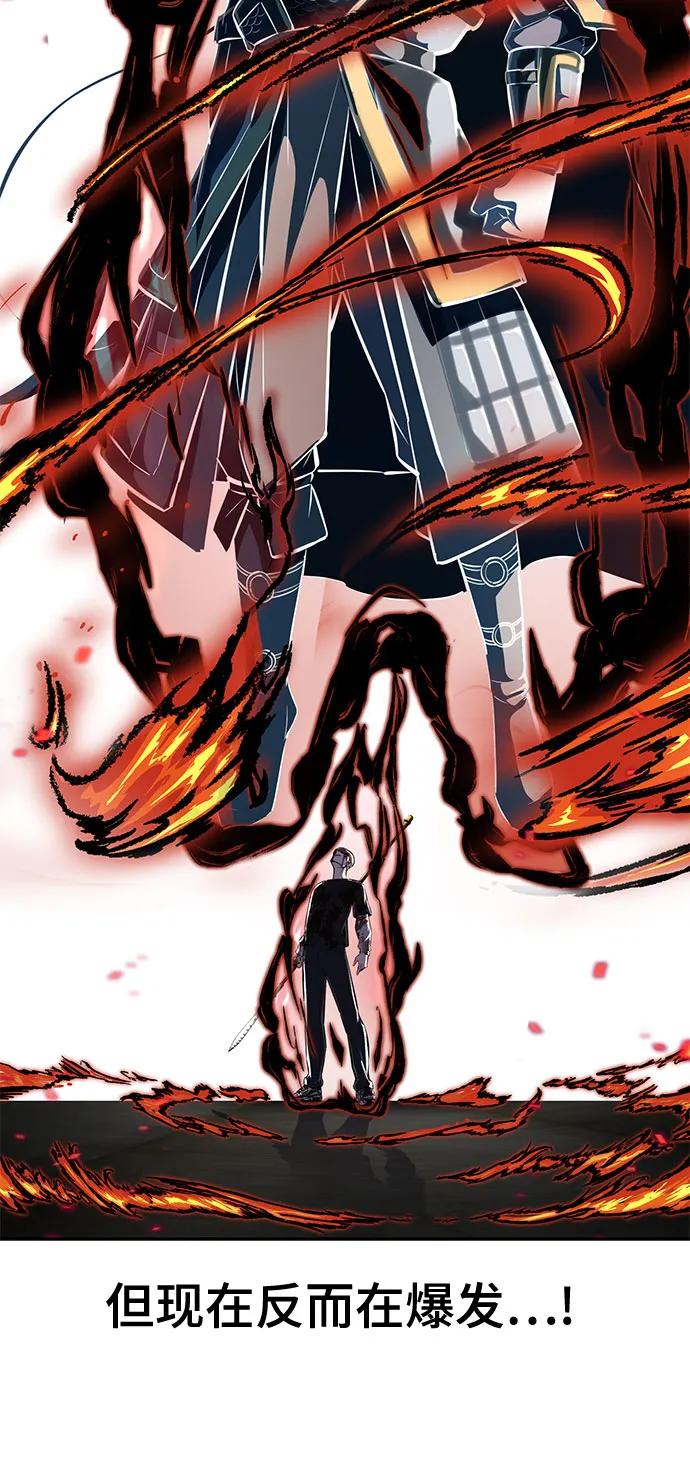 死神少年 - [第2部] 第107话 神杀者 - 第22张图