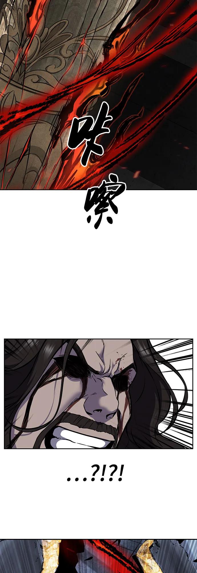 死神少年 - [第2部] 第107话 神杀者 - 第56张图