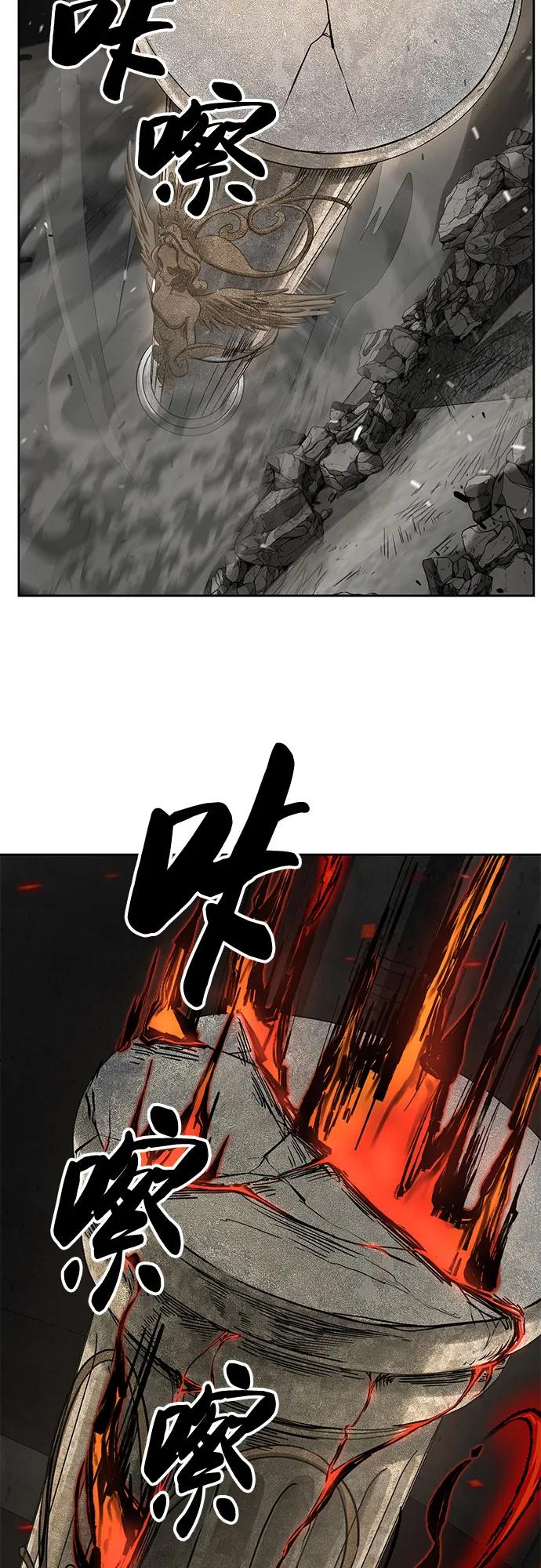 死神少年 - [第2部] 第107话 神杀者 - 第55张图