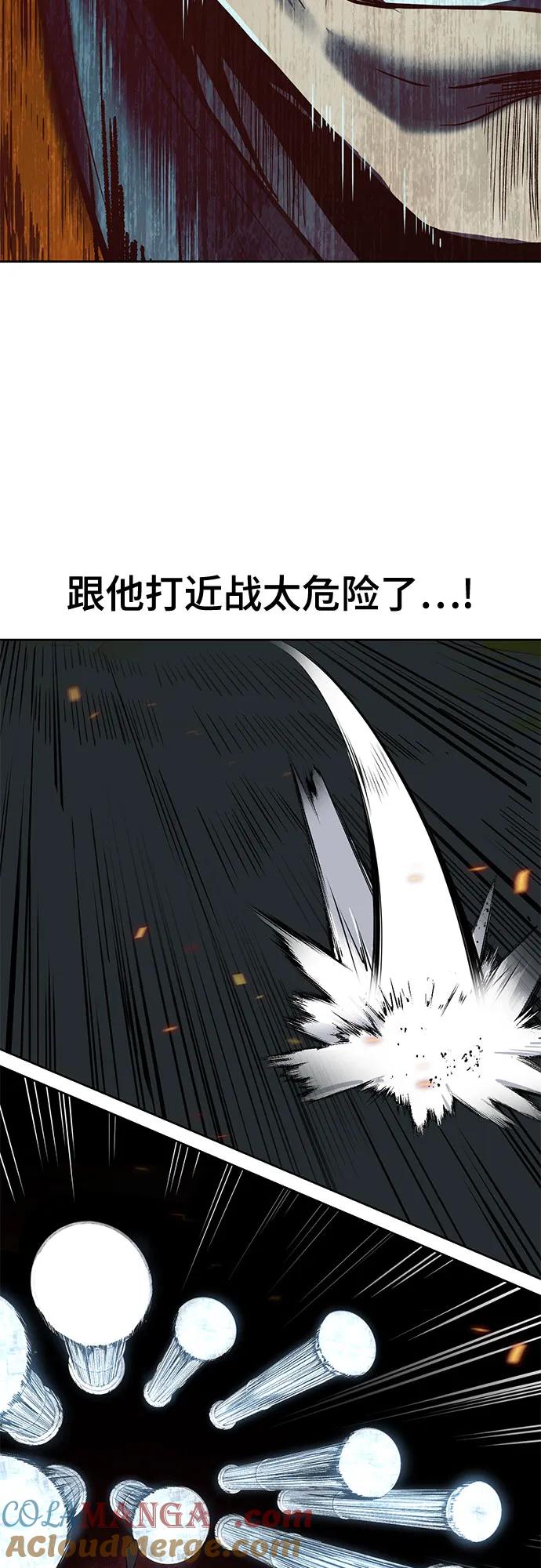 死神少年 - [第2部] 第107话 神杀者 - 第45张图