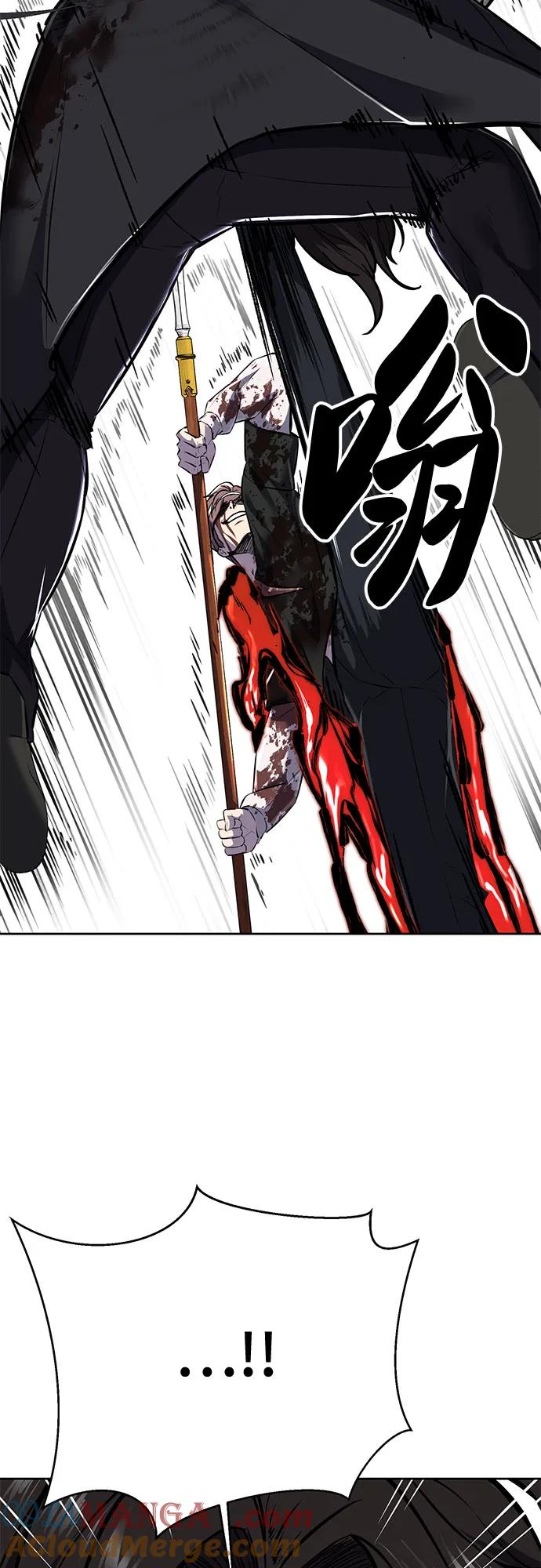 死神少年 - [第2部] 第107话 神杀者 - 第37张图