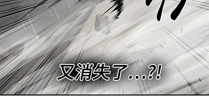 死神少年 - [第2部] 第107话 神杀者 - 第34张图