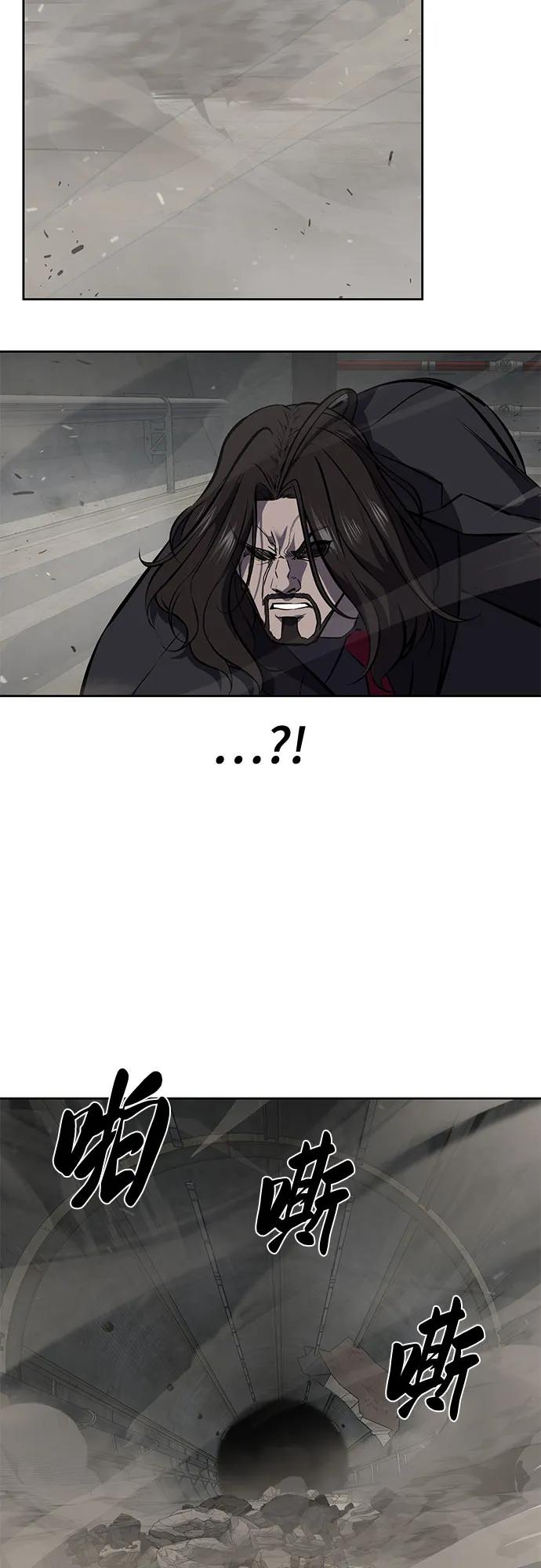 死神少年 - [第2部] 第107话 神杀者 - 第15张图