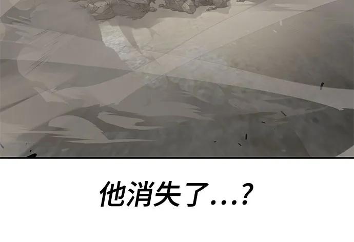 死神少年 - [第2部] 第107话 神杀者 - 第16张图