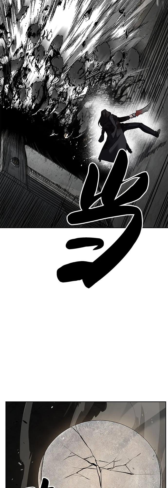 死神少年 - [第2部] 第107话 神杀者 - 第54张图