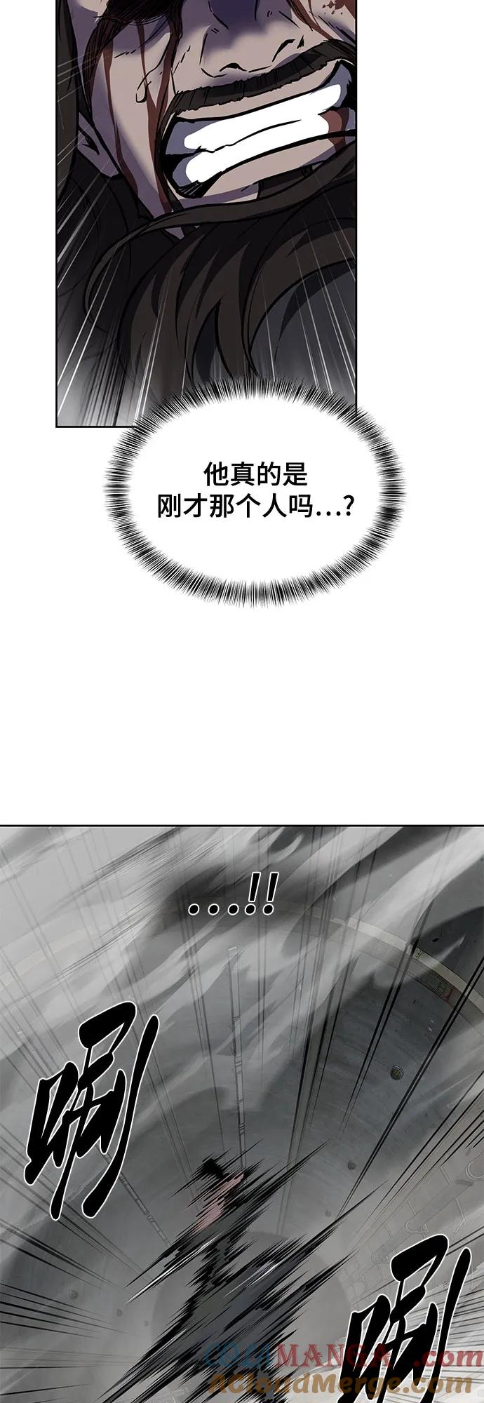 死神少年 - [第2部] 第107话 神杀者 - 第33张图