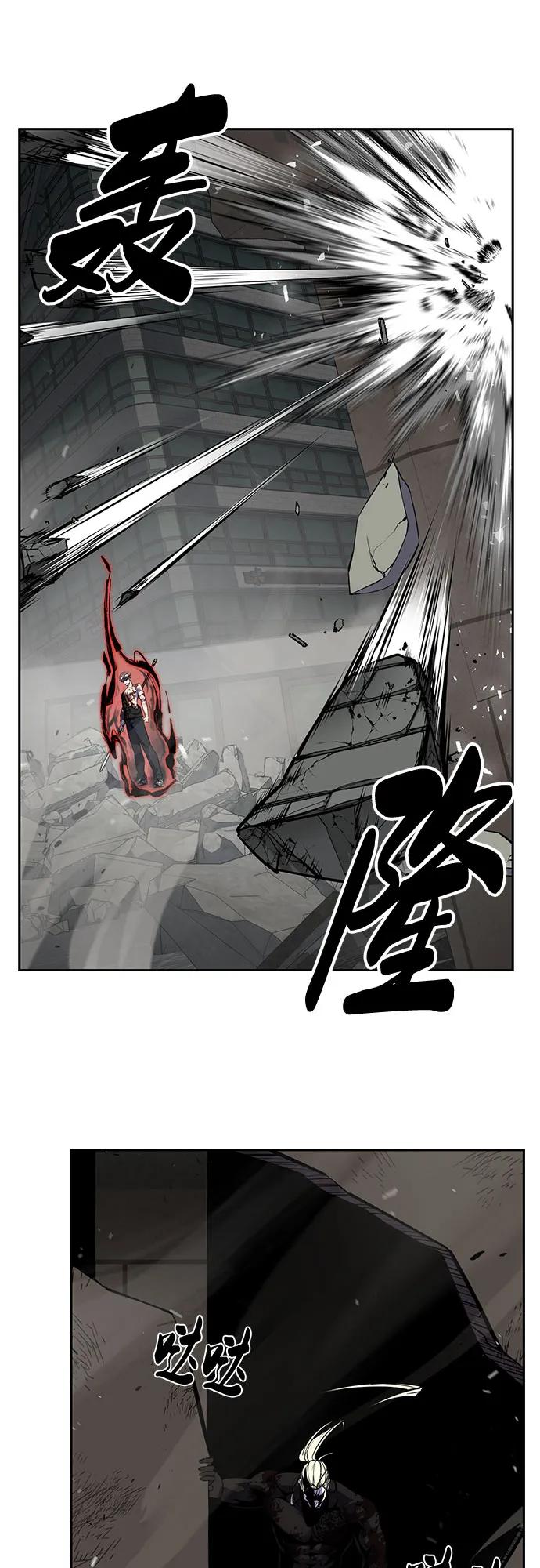 死神少年 - [第2部] 第108话 吕布暴走 - 第112张图