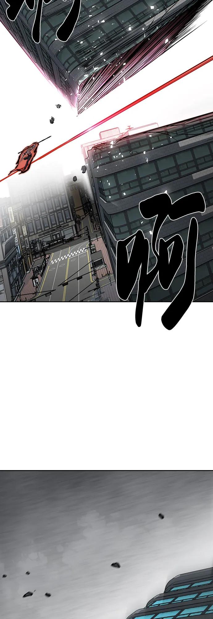 死神少年 - [第2部] 第108话 吕布暴走 - 第96张图