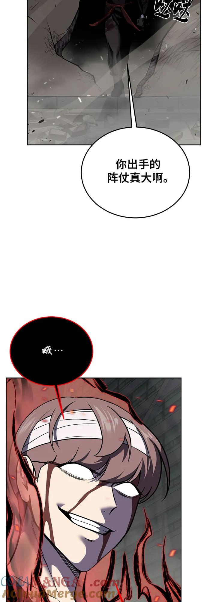 死神少年 - [第2部] 第108话 吕布暴走 - 第113张图