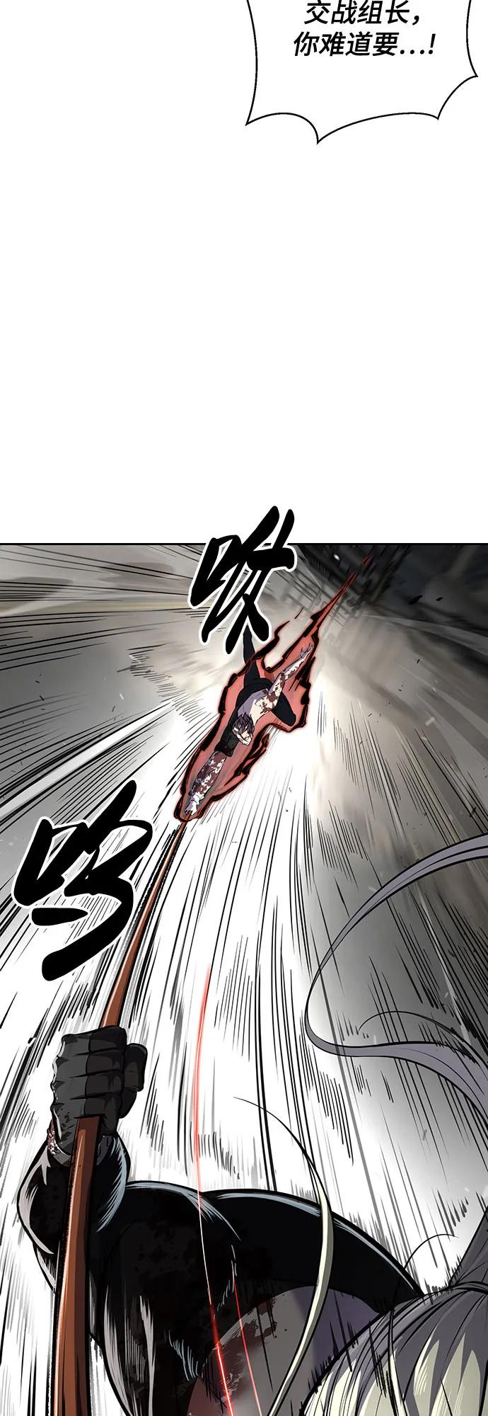 死神少年 - [第2部] 第108话 吕布暴走 - 第92张图