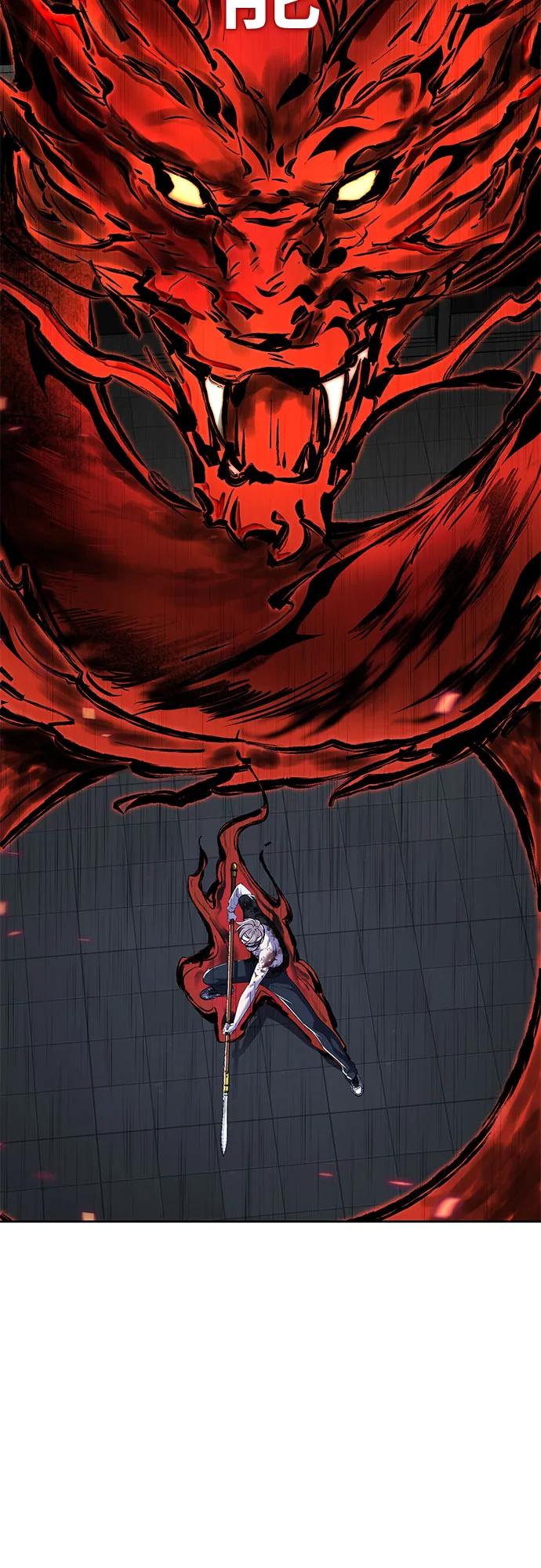 死神少年 - [第2部] 第108话 吕布暴走 - 第104张图