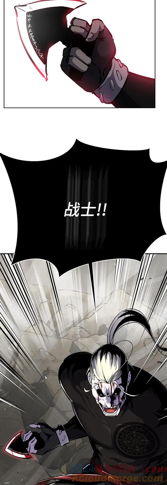 死神少年 - [第2部] 第108话 吕布暴走 - 第117张图