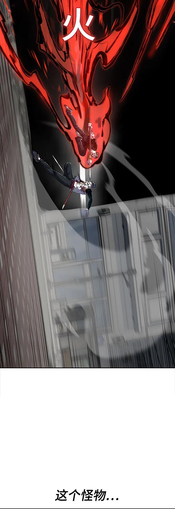 死神少年 - [第2部] 第108话 吕布暴走 - 第87张图