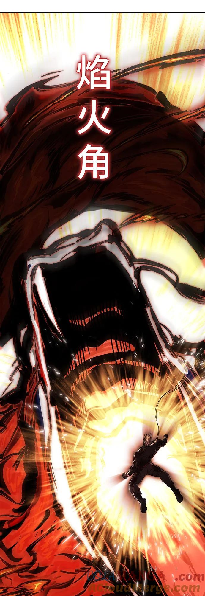 死神少年 - [第2部] 第108话 吕布暴走 - 第105张图