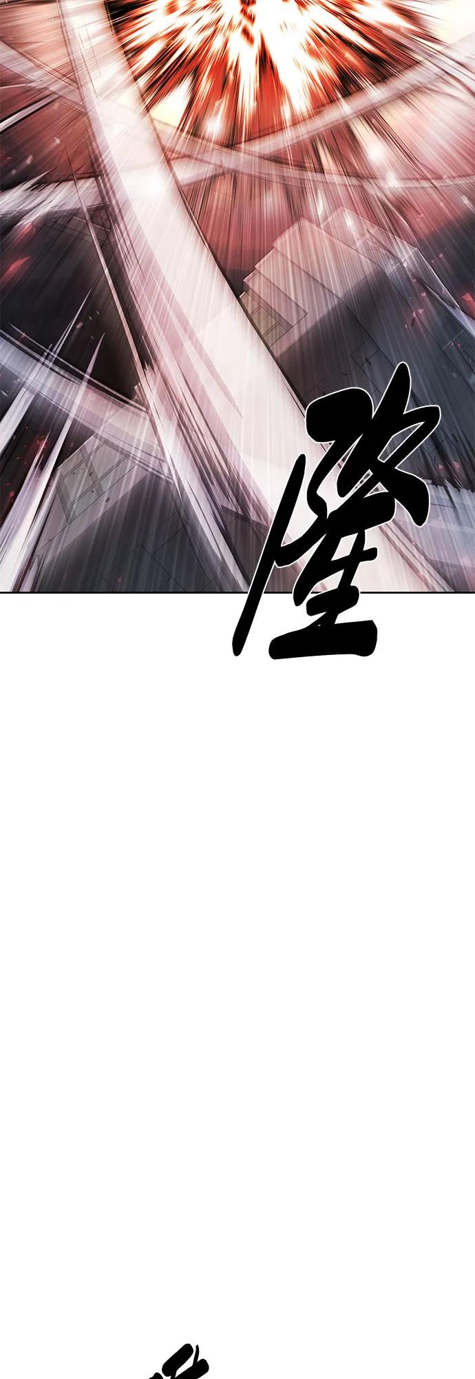 死神少年 - [第2部] 第108话 吕布暴走 - 第107张图